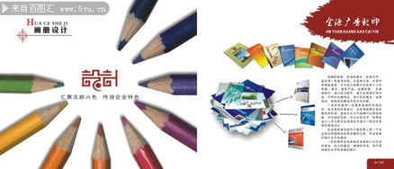 軟件開發 從概念到實現的完整流程