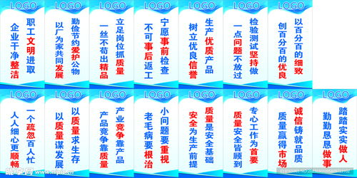 工廠標語與室內(nèi)廣告設(shè)計的融合之道