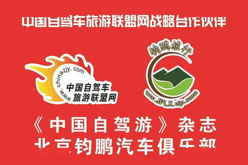 冬韻烏蘭布統(tǒng) 1月7-9日雪地穿越之旅，溫泉與文化交織的別樣體驗