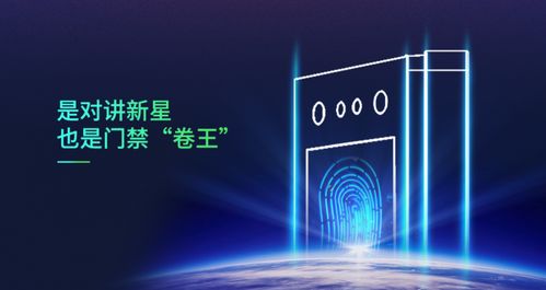 熵基科技2024夏季新品發布會前瞻 多款創新產品即將亮相，引領數字廣告發布新浪潮
