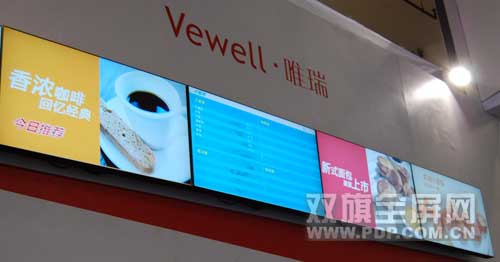 Vewell攜手PJTime深化渠道布局，引領數字廣告發布新浪潮