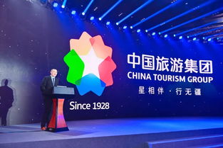 新動態 星相伴 行無疆 中國旅游集團全新品牌在京發布，數字廣告同步亮相