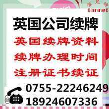 深圳外資公司注冊(cè)優(yōu)勢(shì)及辦理流程