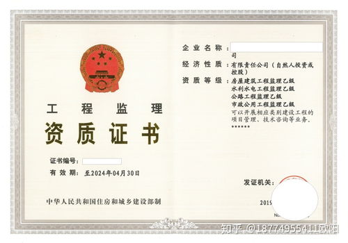 三級建筑資質整轉價格貴不貴 有哪些辦理步驟