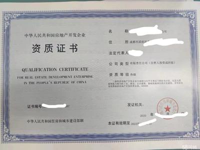 免費注冊簡捷快速出證公司注冊提供個體戶注冊、內資公司注冊等服務