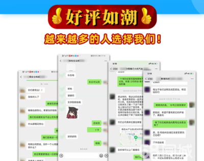 工商代辦代理記賬公司注冊提供內(nèi)資公司注冊服務(wù)