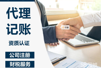 常州專業公司注冊提供集團公司注冊、個體戶注冊等服務