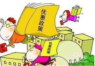 汽車用品公司注冊流程及優(yōu)惠政策