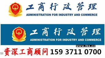 開封注冊公司變更公司手續(xù)需要的資料流程悅達(dá)工商一條龍服務(wù)