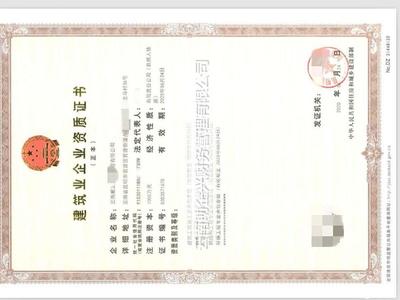 資質(zhì)代辦,快速注冊,代理記賬,注銷變更,年檢年報(bào),異常處理