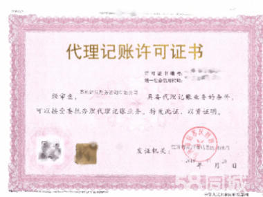 公司注冊 內資公司注冊 集團公司注冊等 提供地址、全區域