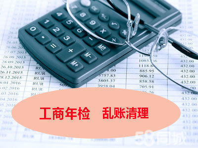 徐州代賬公司商標(biāo)注冊(cè),公司注冊(cè)提供外資公司注冊(cè)、內(nèi)資公司注冊(cè)等服務(wù)